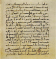 Thumbnail for version as of 14:49, 27 September 2026