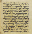Thumbnail for version as of 15:32, 27 September 2026