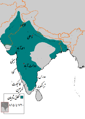Tughlaq dynasty farsi.PNG