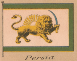 Flag of Persia 2.png