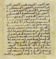 Thumbnail for version as of 14:33, 27 September 2026