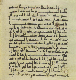Topkapi EH4 0332.png