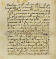Thumbnail for version as of 16:20, 27 September 2026