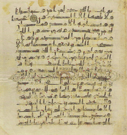 Topkapi EH4 0509.png