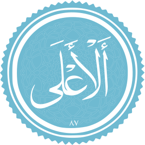 Al-Ala.svg