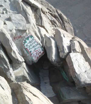 Cave Hira.jpg