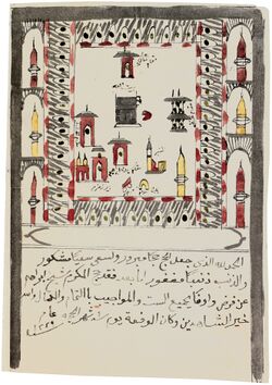Haddsch-Urkunde von Scheich Ibrahim.jpg