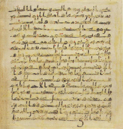 Topkapi EH4 0210.png