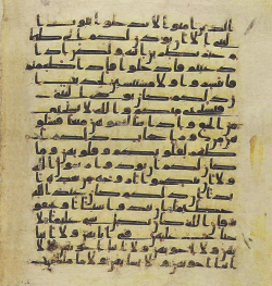 Topkapi EH4 0550.png