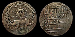 Kaykhusraw II dirham.jpg