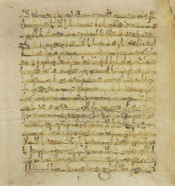 File:Topkapi EH4 0561.png