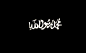 پرچم خلافت عباسیان