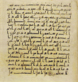Topkapi EH4 0145.png