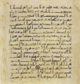 Thumbnail for version as of 14:37, 27 September 2026