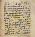 Thumbnail for version as of 18:49, 27 September 2026