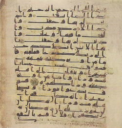 Topkapi EH4 0798.png