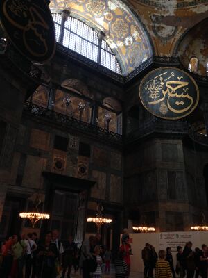 Hagia Sophia 83.jpg