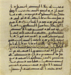 Topkapi EH4 0327.png