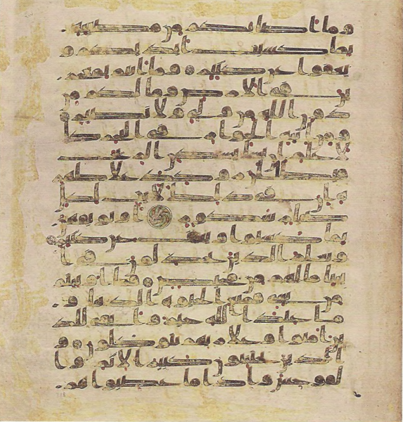 پرونده:Topkapi EH4 0639.png