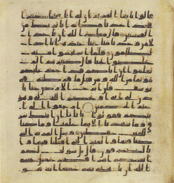 Topkapi EH4 0307.png