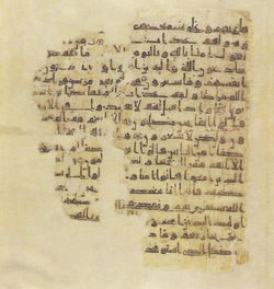 Topkapi EH4 0003.png