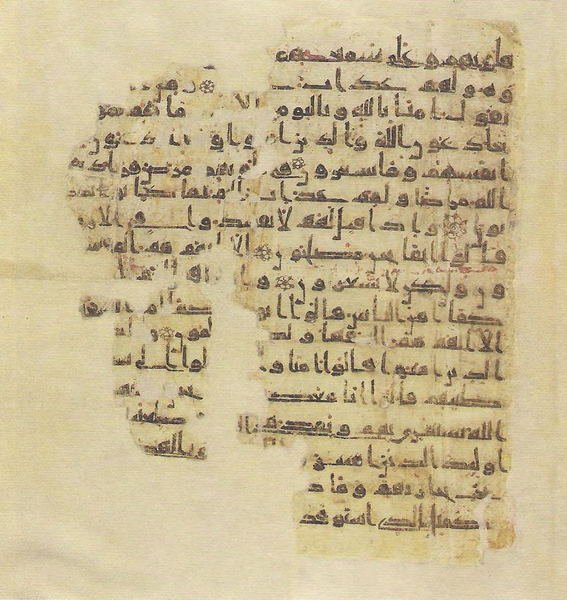 File:Topkapi EH4 0003.png