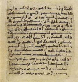Topkapi EH4 0008.png