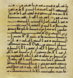 Topkapi EH4 0177.png