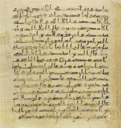 Topkapi EH4 0199.png