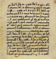 Thumbnail for version as of 15:51, 27 September 2026