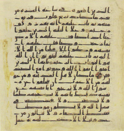 Topkapi EH4 0255.png