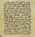 Thumbnail for version as of 16:20, 27 September 2026