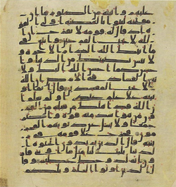 Topkapi EH4 0508.png