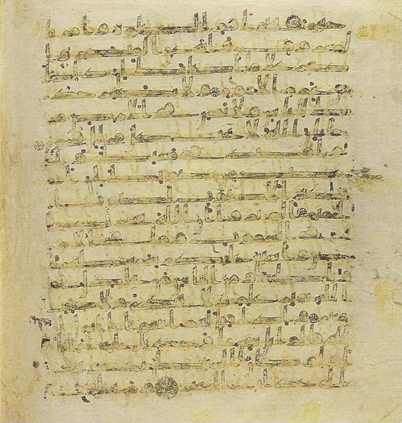File:Topkapi EH4 0532.png
