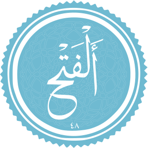 Al-Fath.svg