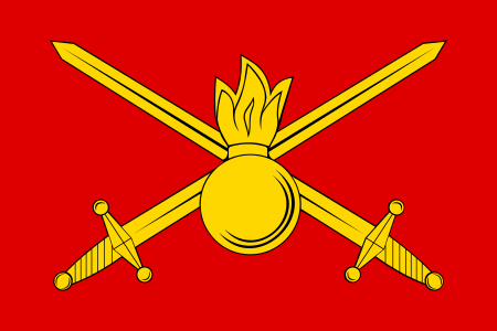 File:Flag of the Russian Federation Ground Forces.svg