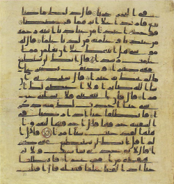 Topkapi EH4 0381.png