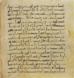 Topkapi EH4 0382.png