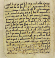 Thumbnail for version as of 05:21, 27 September 2026