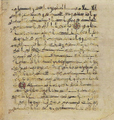 Thumbnail for version as of 16:07, 27 September 2026