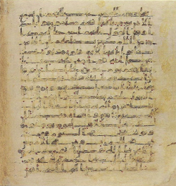 Topkapi EH4 0494.png