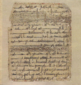Thumbnail for version as of 18:55, 27 September 2026