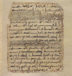 Topkapi EH4 0816.png