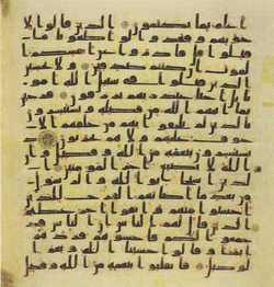 Topkapi EH4 0088.png