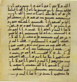 Topkapi EH4 0144.png
