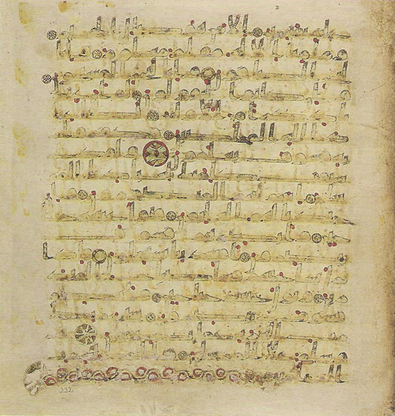 File:Topkapi EH4 0587.png