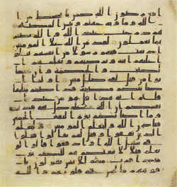 Topkapi EH4 0087.png
