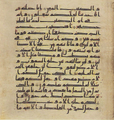 Thumbnail for version as of 17:18, 27 September 2026