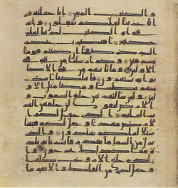 Topkapi EH4 0643.png