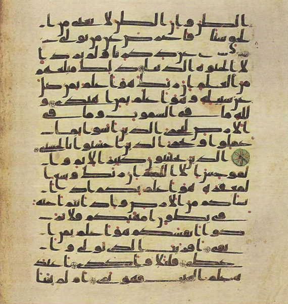 پرونده:Topkapi EH4 0700.png